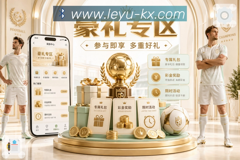 比分快扫